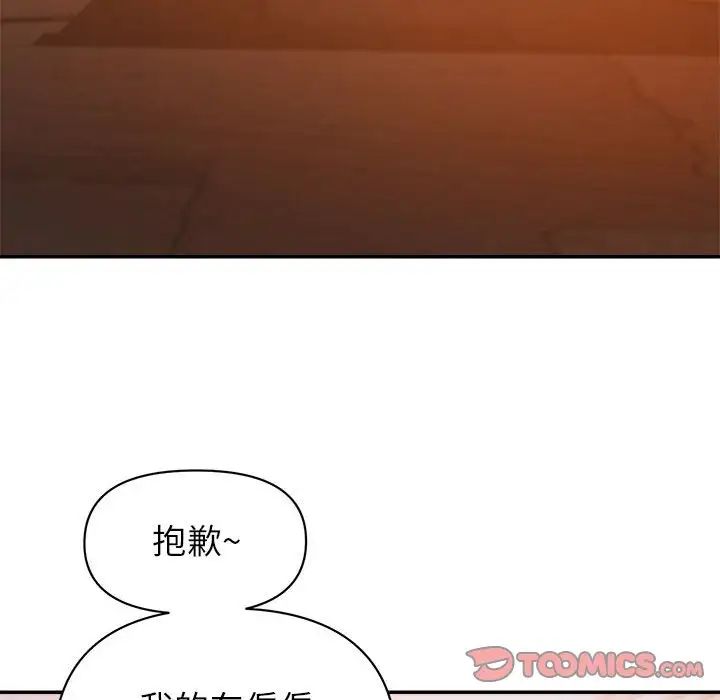 [韩国漫画] 暗恋必有回应 剧情,熟女人妻,巨乳大奶,OL#[90P]-15