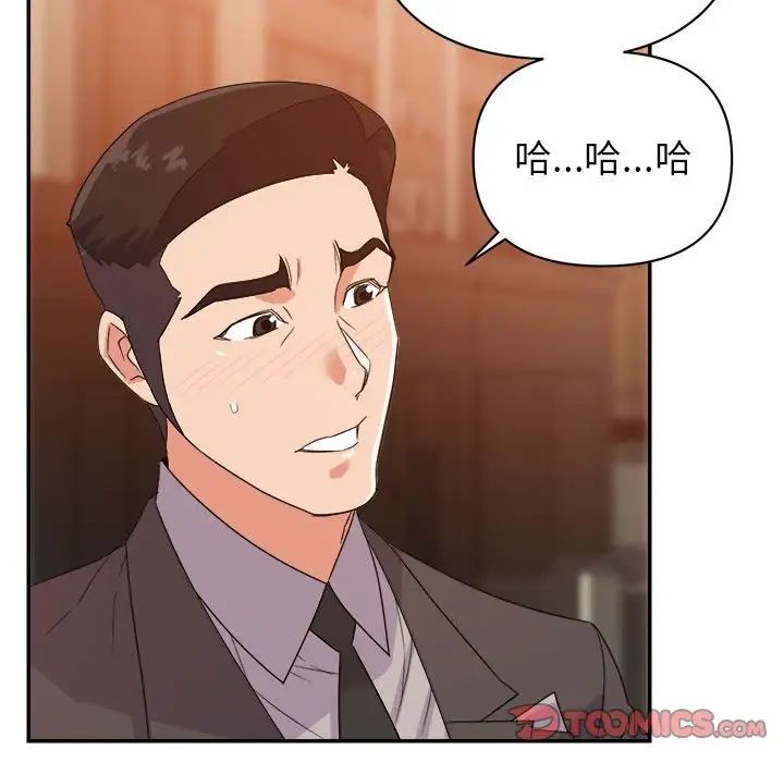 [韩国漫画] 暗恋必有回应 剧情,熟女人妻,巨乳大奶,OL#[90P]-18