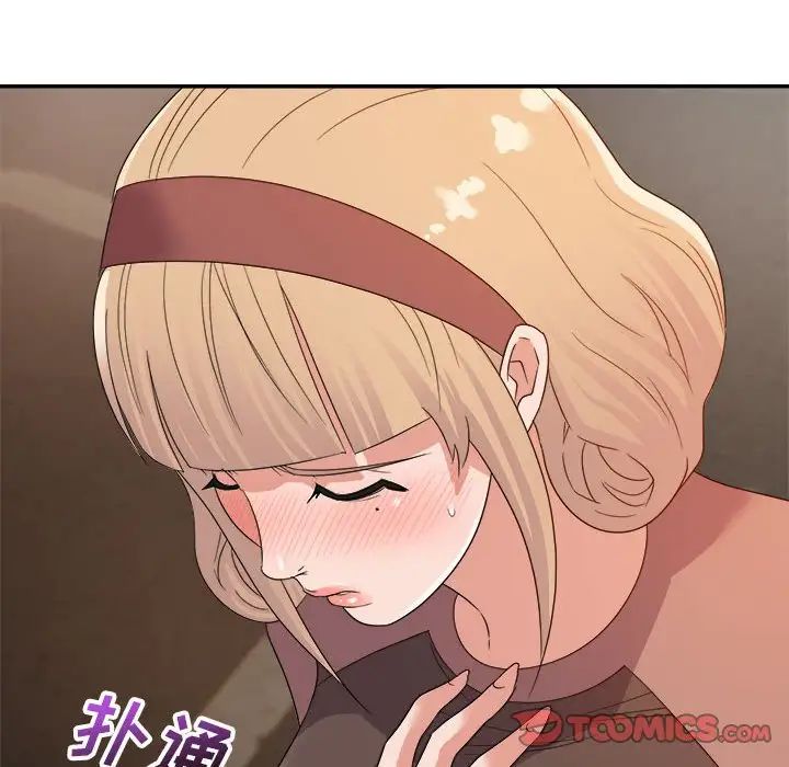 [韩国漫画] 暗恋必有回应 剧情,熟女人妻,巨乳大奶,OL#[90P]-21