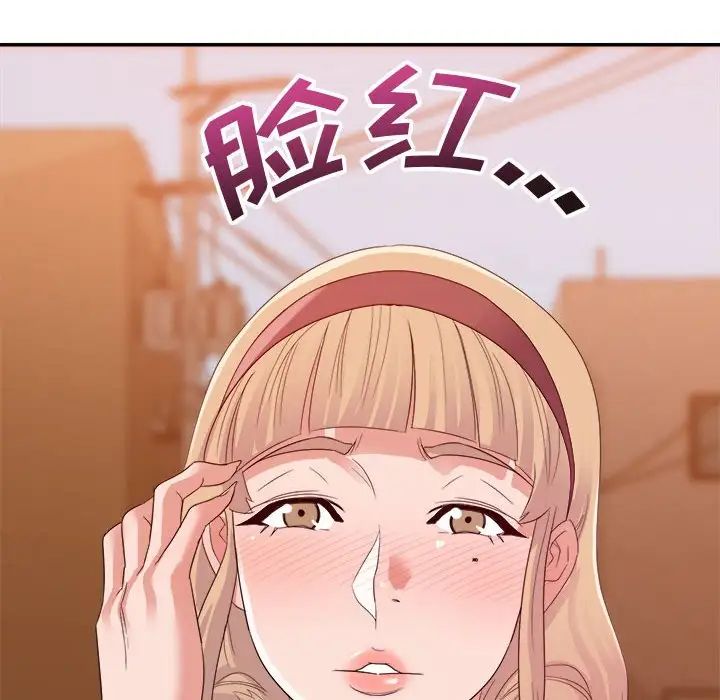 [韩国漫画] 暗恋必有回应 剧情,熟女人妻,巨乳大奶,OL#[90P]-29