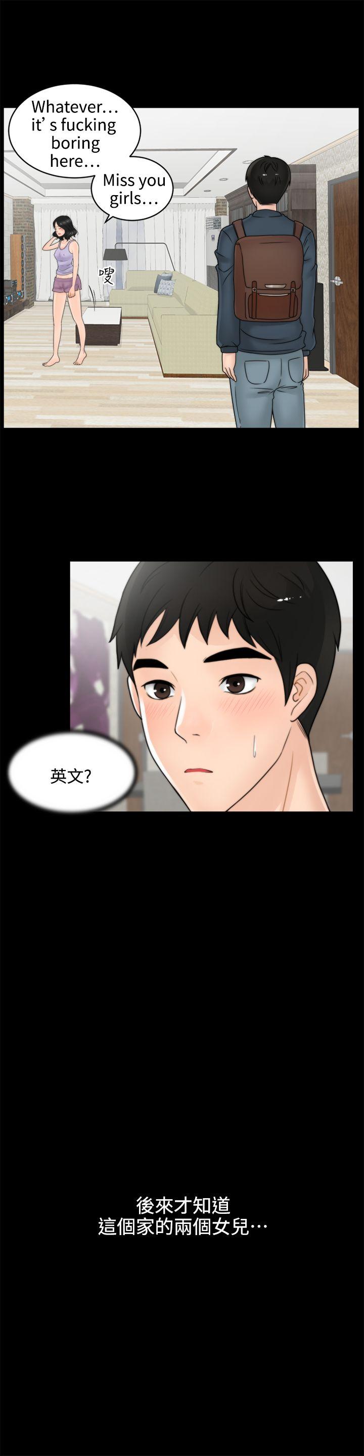 [韩国漫画] 偷偷爱 爱情,熟女人妻,巨乳大奶#[32P]-24