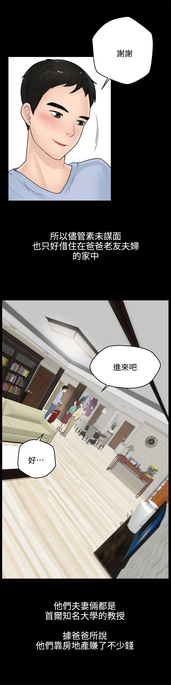 [韩国漫画] 偷偷爱 爱情,熟女人妻,巨乳大奶#[32P]-3