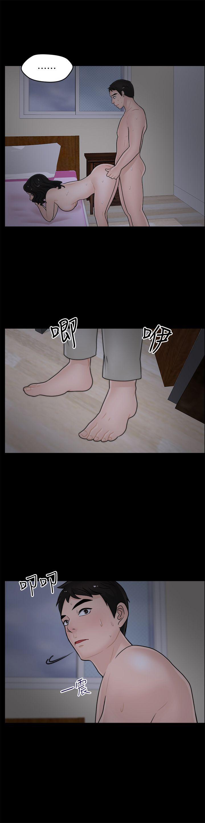 [韩国漫画] 偷偷爱 爱情,熟女人妻,巨乳大奶#[23P]-22