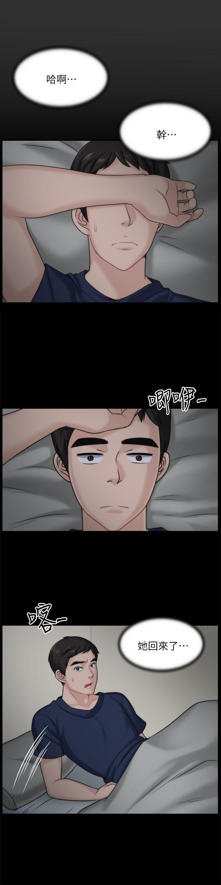 [韩国漫画] 偷偷爱 爱情,熟女人妻,巨乳大奶#[25P]-18