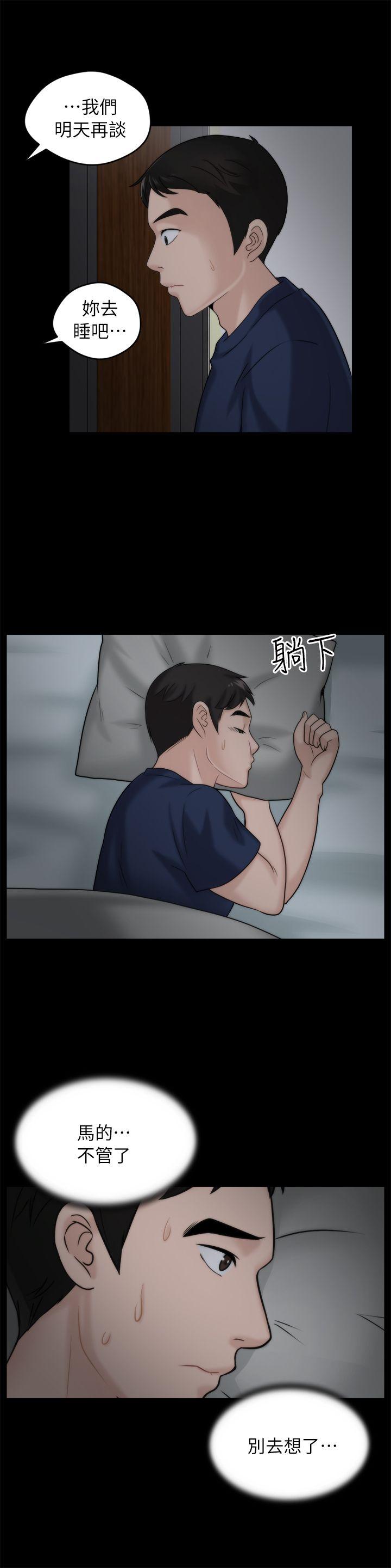 [韩国漫画] 偷偷爱 爱情,熟女人妻,巨乳大奶#[25P]-20
