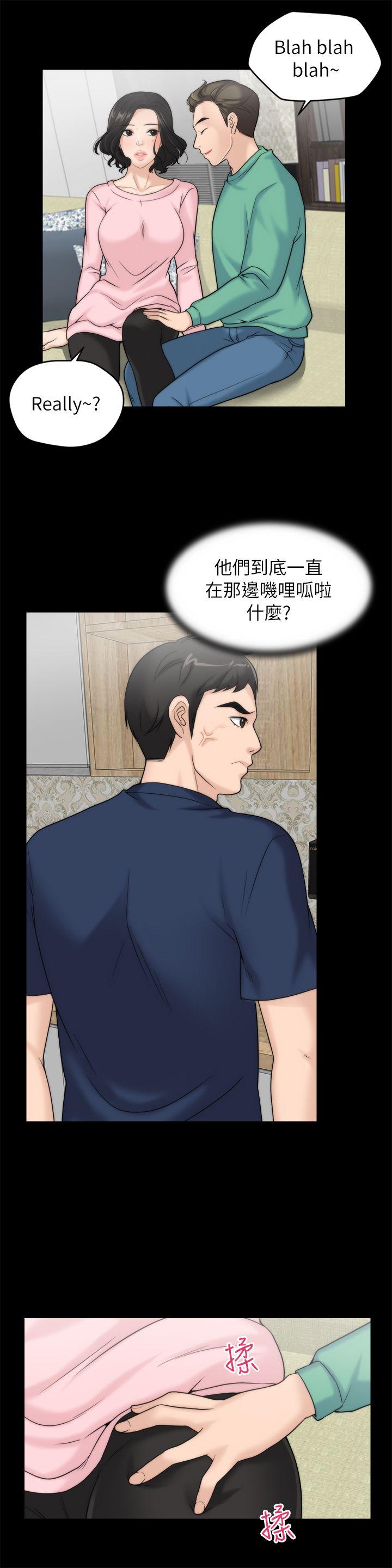 [韩国漫画] 偷偷爱 爱情,熟女人妻,巨乳大奶#[25P]-7