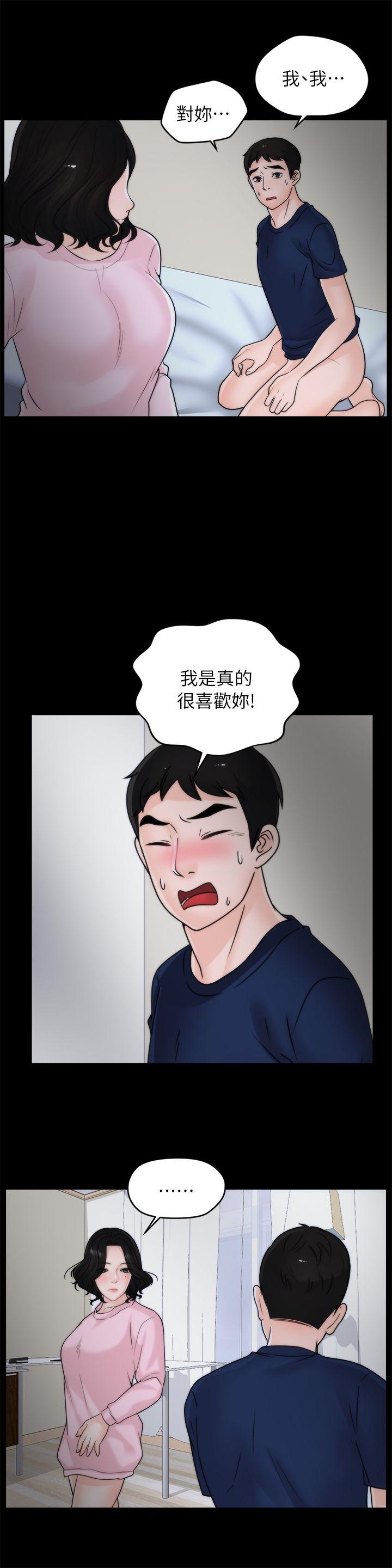 [韩国漫画] 偷偷爱 爱情,熟女人妻,巨乳大奶#[23P]-22