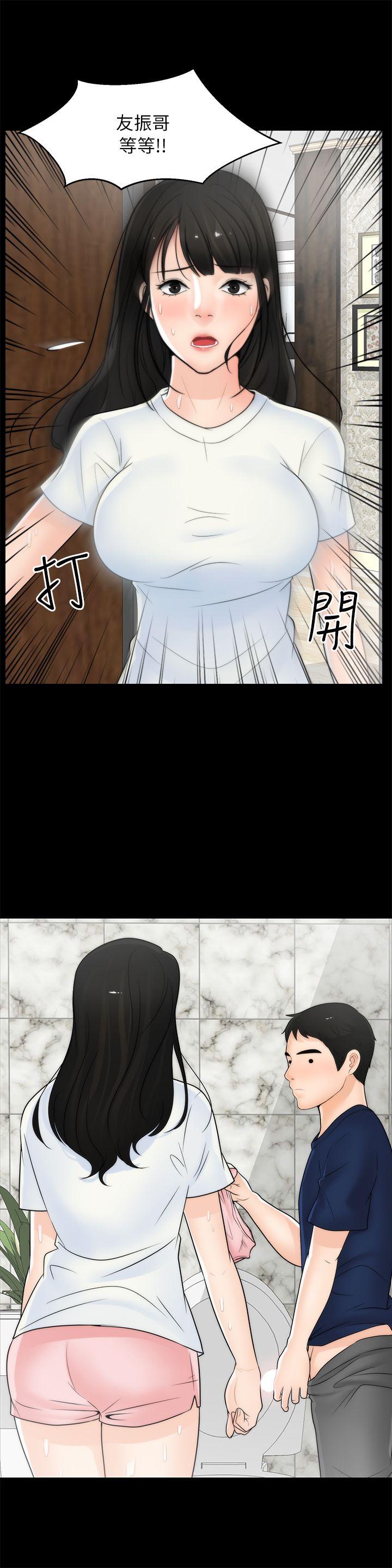 [韩国漫画] 偷偷爱 爱情,熟女人妻,巨乳大奶#[29P]-2
