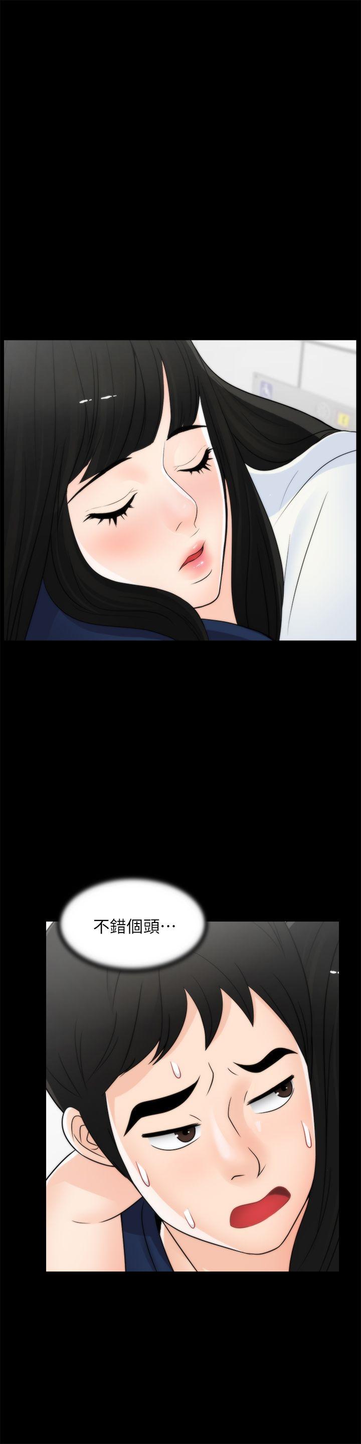 [韩国漫画] 偷偷爱 爱情,熟女人妻,巨乳大奶#[29P]-21