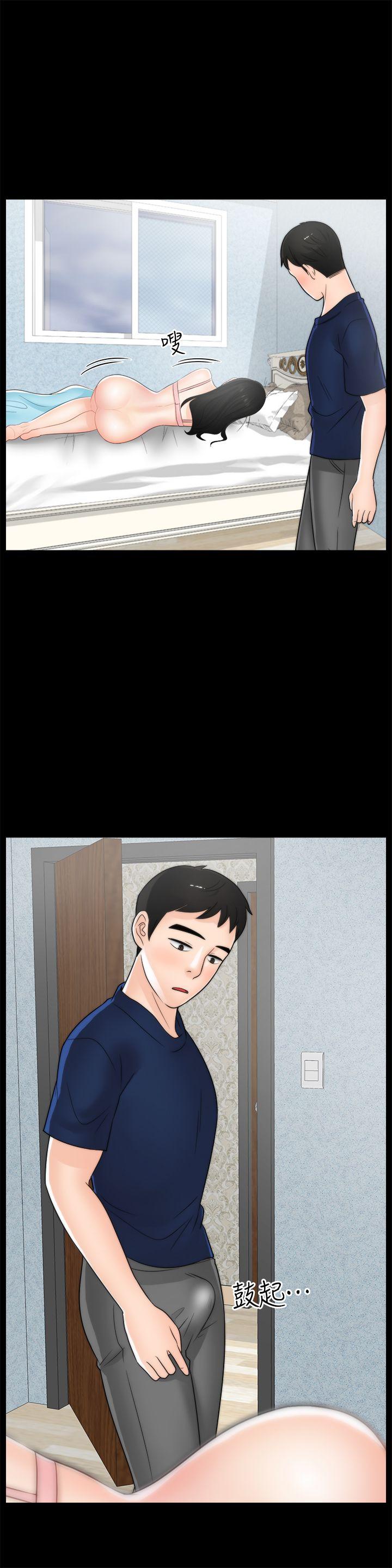 [韩国漫画] 偷偷爱 爱情,熟女人妻,巨乳大奶#[29P]-28