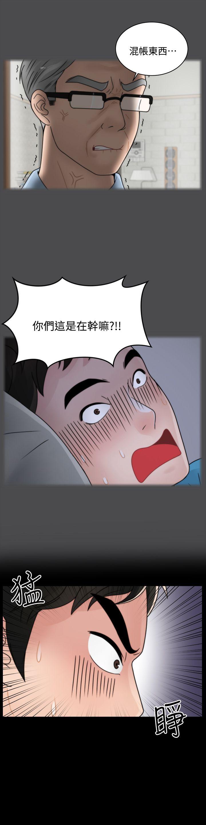 [韩国漫画] 偷偷爱 爱情,熟女人妻,巨乳大奶#[27P]-13