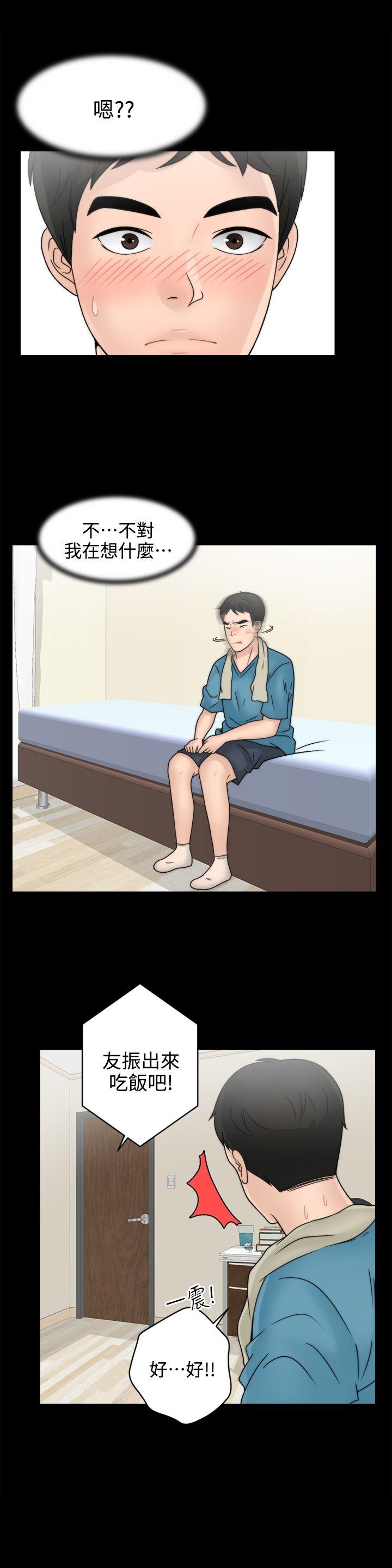 [韩国漫画] 偷偷爱 爱情,熟女人妻,巨乳大奶#[27P]-20