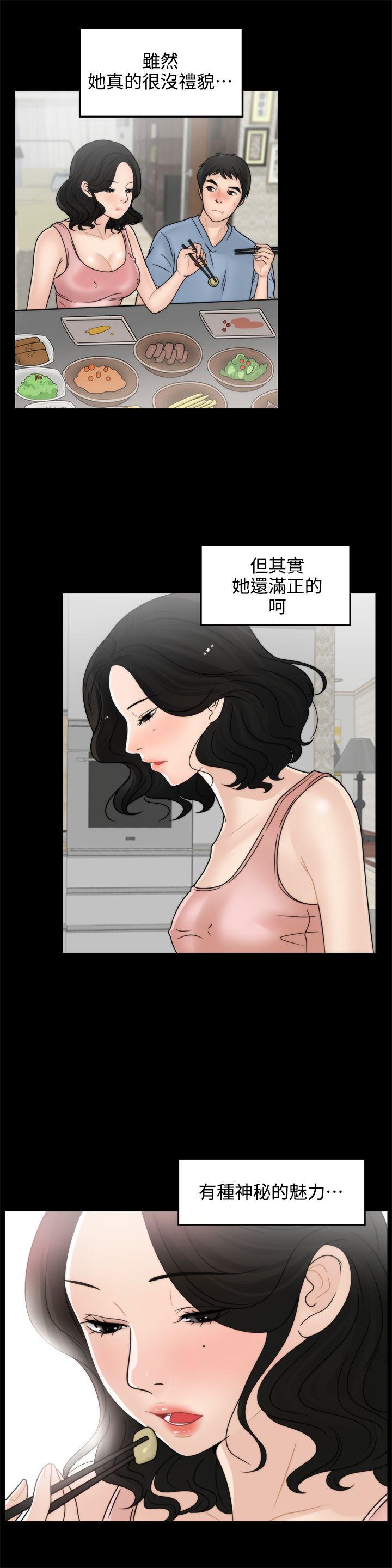 [韩国漫画] 偷偷爱 爱情,熟女人妻,巨乳大奶#[27P]-22