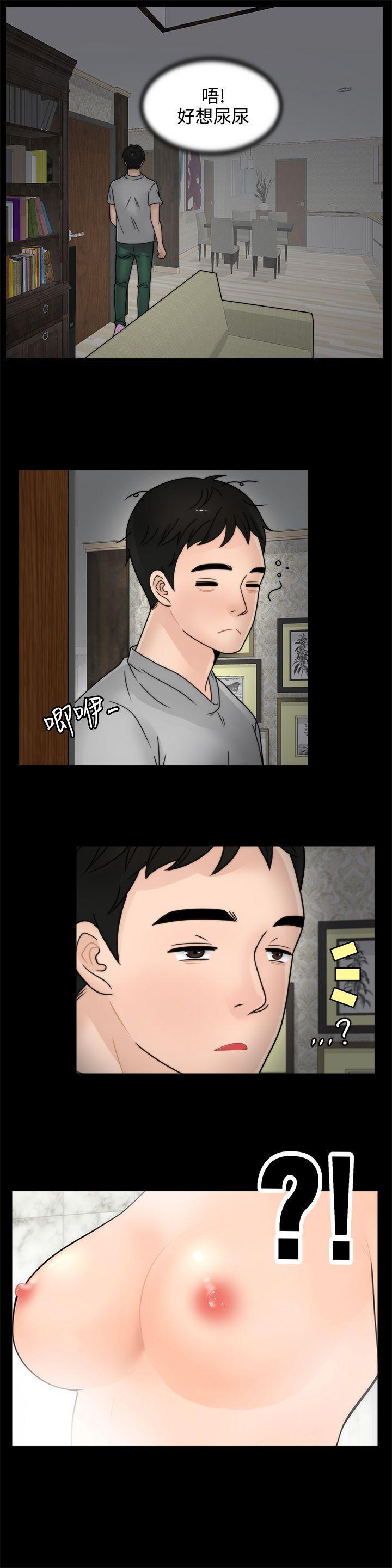 [韩国漫画] 偷偷爱 爱情,熟女人妻,巨乳大奶#[27P]-24