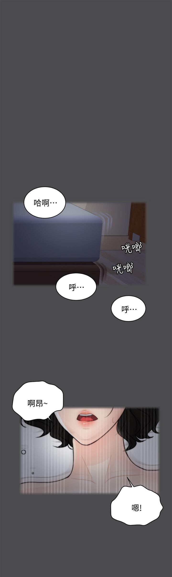 [韩国漫画] 偷偷爱 爱情,熟女人妻,巨乳大奶#[27P]-6