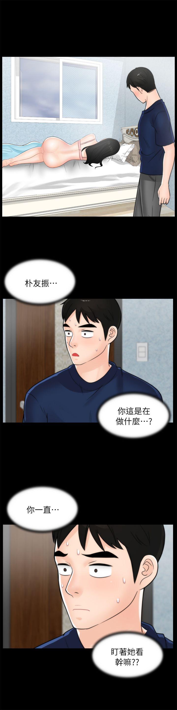 [韩国漫画] 偷偷爱 爱情,熟女人妻,巨乳大奶#[24P]-2