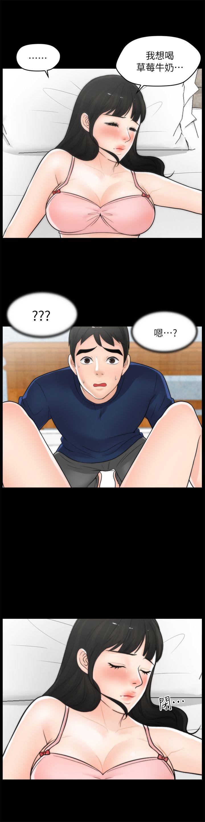 [韩国漫画] 偷偷爱 爱情,熟女人妻,巨乳大奶#[29P]-7