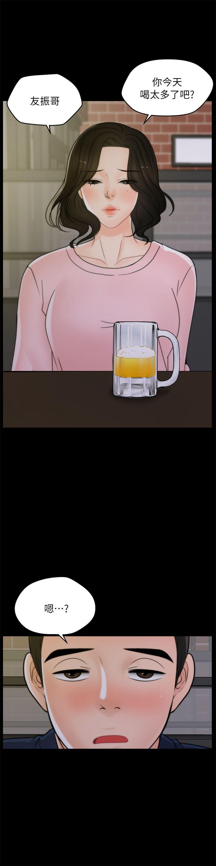 [韩国漫画] 偷偷爱 爱情,熟女人妻,巨乳大奶#[26P]-6