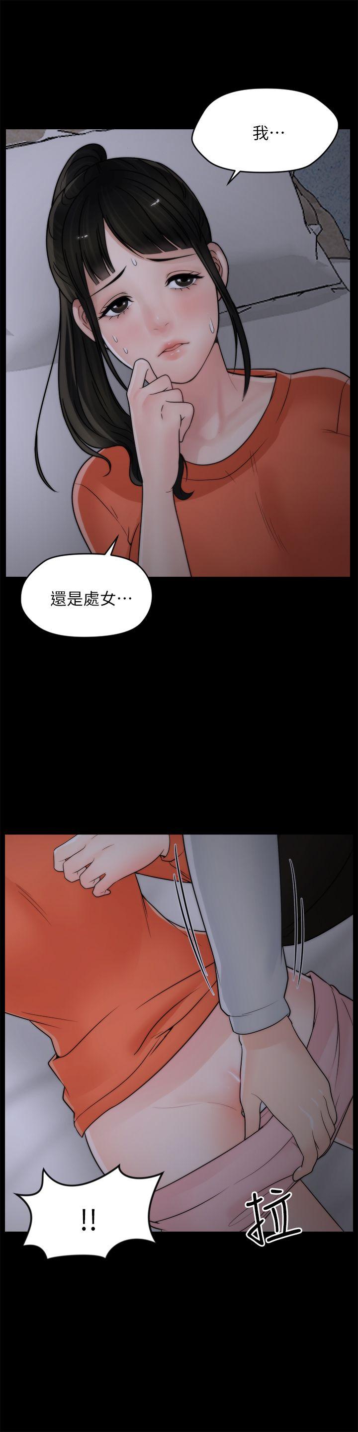 [韩国漫画] 偷偷爱 爱情,熟女人妻,巨乳大奶#[25P]-2