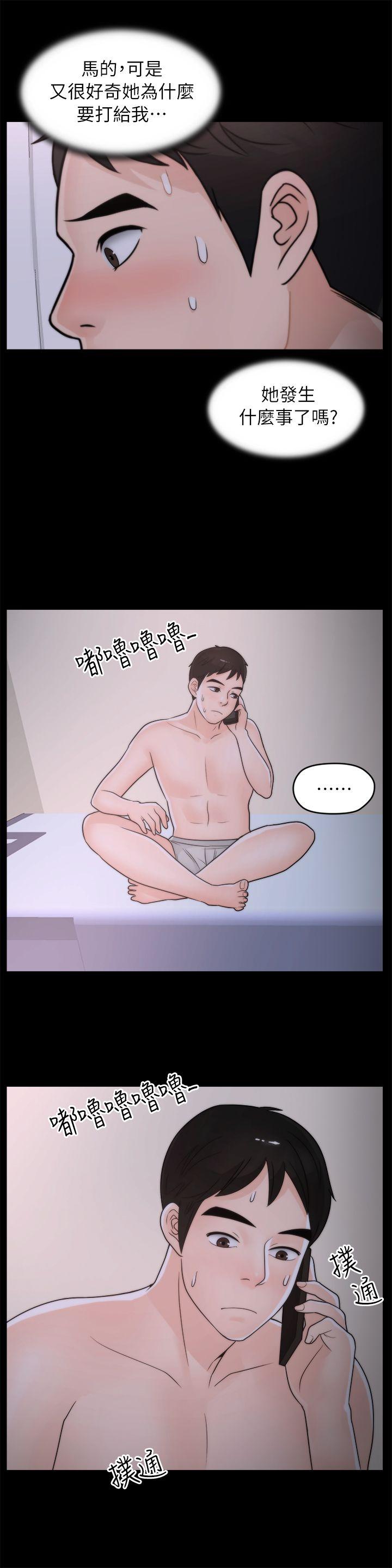[韩国漫画] 偷偷爱 爱情,熟女人妻,巨乳大奶#[25P]-8
