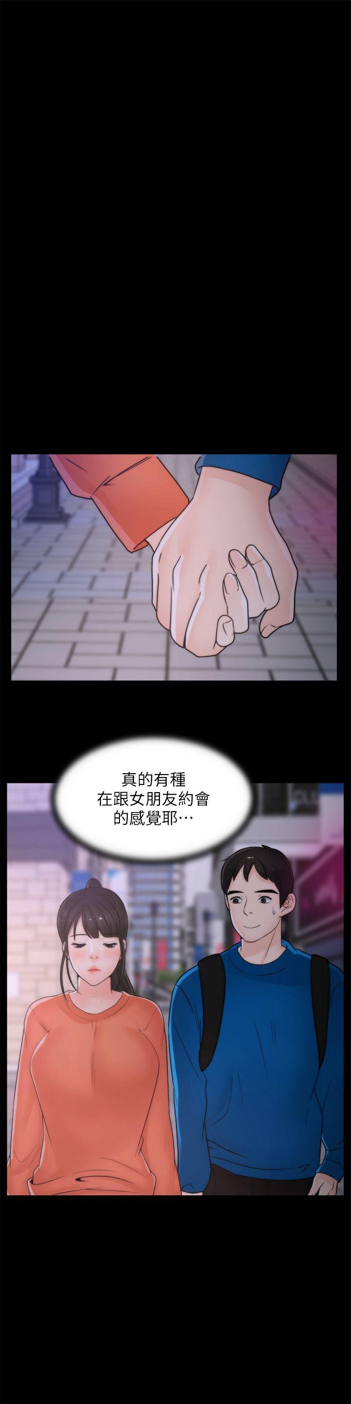 [韩国漫画] 偷偷爱 爱情,熟女人妻,巨乳大奶#[27P]-13