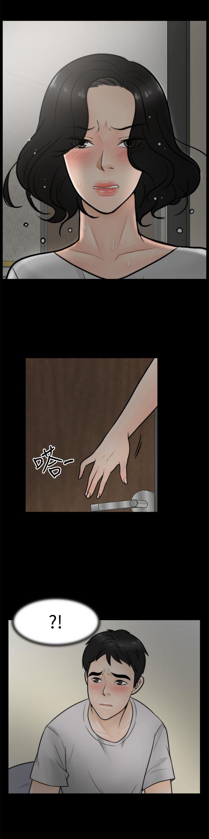 [韩国漫画] 偷偷爱 爱情,熟女人妻,巨乳大奶#[27P]-6