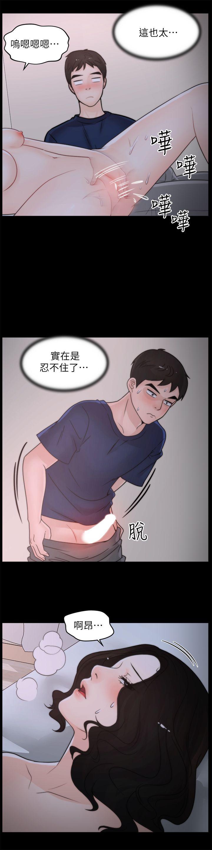 [韩国漫画] 偷偷爱 爱情,熟女人妻,巨乳大奶#[24P]-16