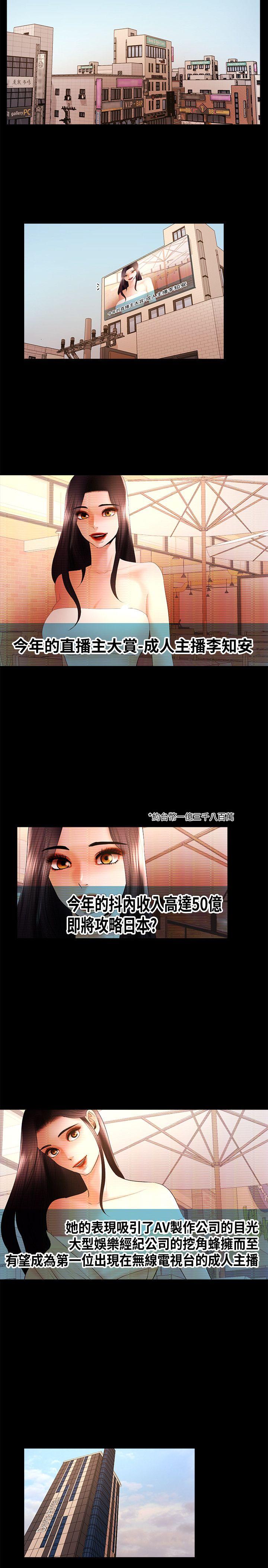 [韩国漫画] 偷偷爱 爱情,熟女人妻,巨乳大奶#[15P]-2