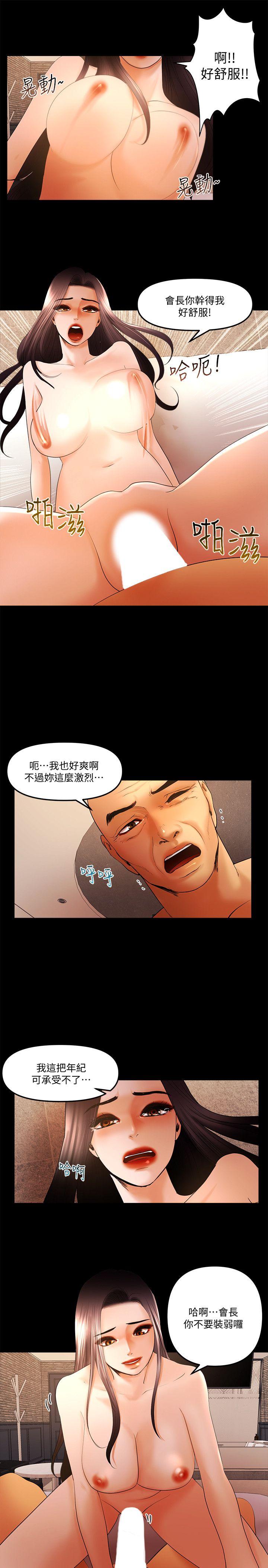 [韩国漫画] 偷偷爱 爱情,熟女人妻,巨乳大奶#[15P]-4