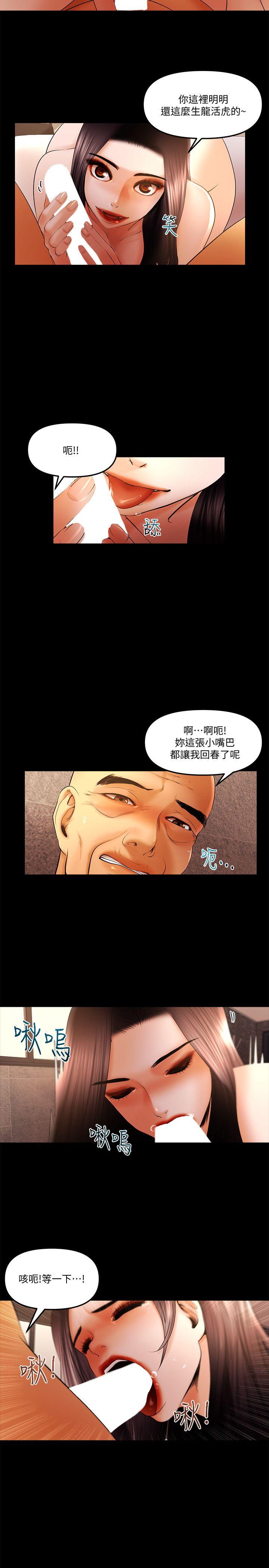 [韩国漫画] 偷偷爱 爱情,熟女人妻,巨乳大奶#[15P]-5