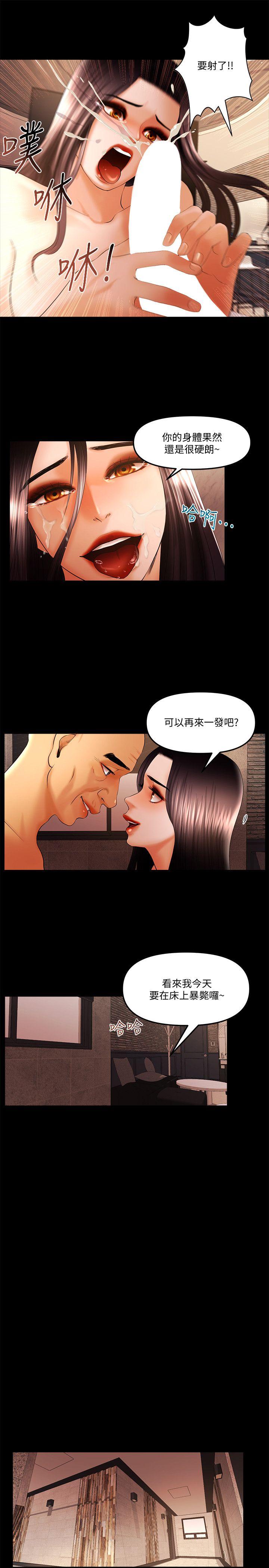 [韩国漫画] 偷偷爱 爱情,熟女人妻,巨乳大奶#[15P]-7