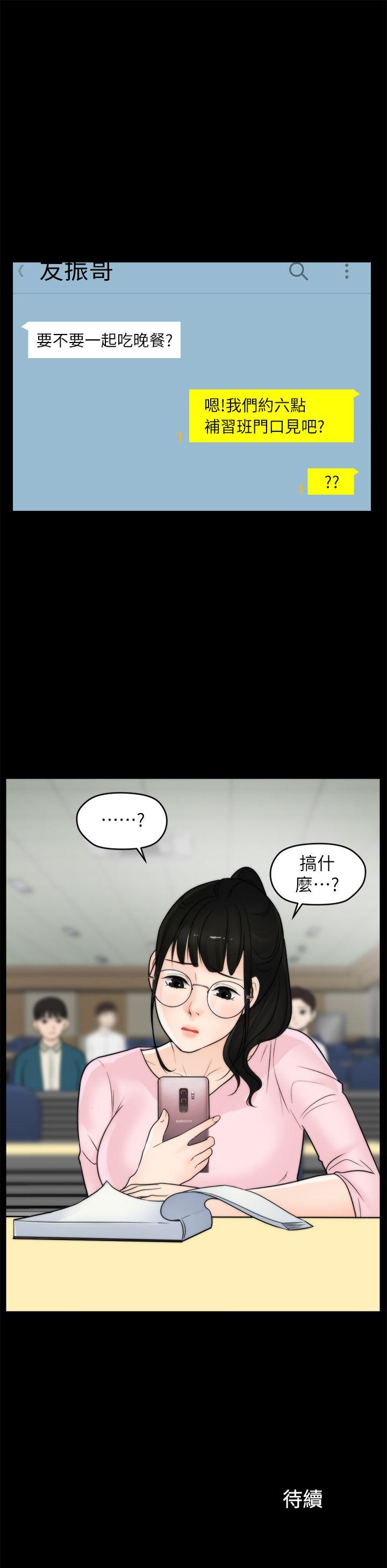 [韩国漫画] 偷偷爱 爱情,熟女人妻,巨乳大奶#[27P]-27