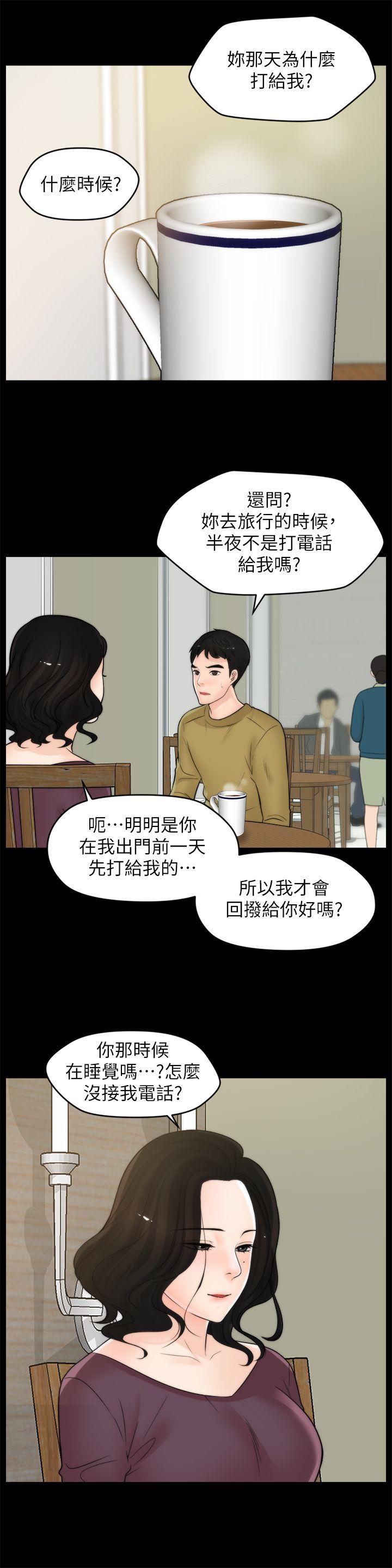 [韩国漫画] 偷偷爱 爱情,熟女人妻,巨乳大奶#[27P]-8