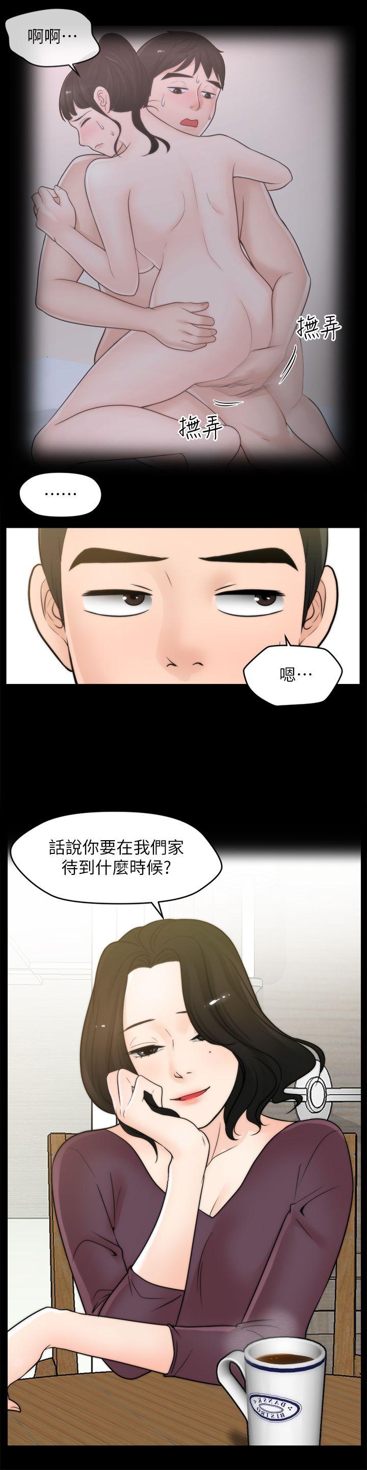[韩国漫画] 偷偷爱 爱情,熟女人妻,巨乳大奶#[27P]-9