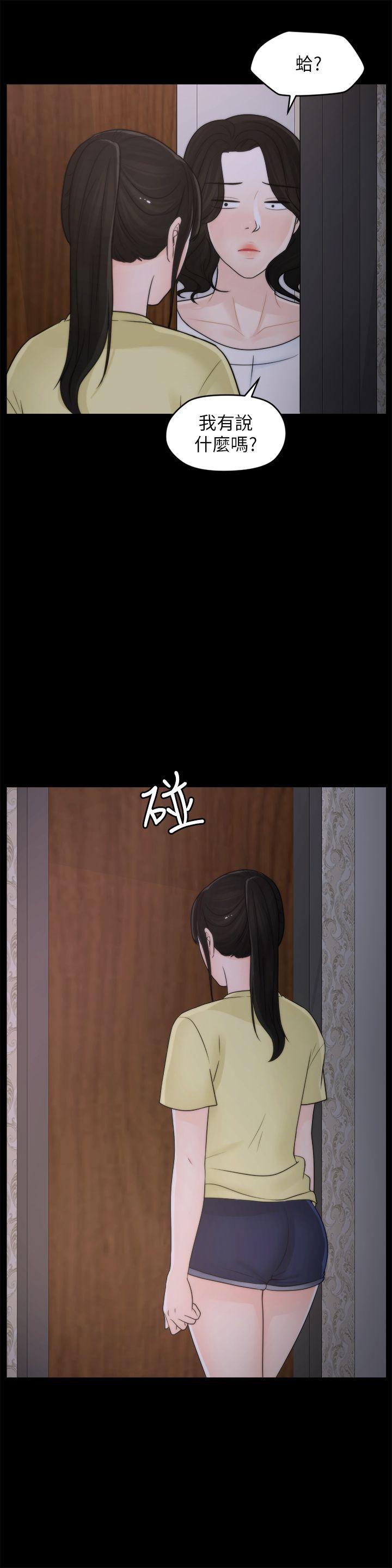 [韩国漫画] 偷偷爱 爱情,熟女人妻,巨乳大奶#[27P]-8