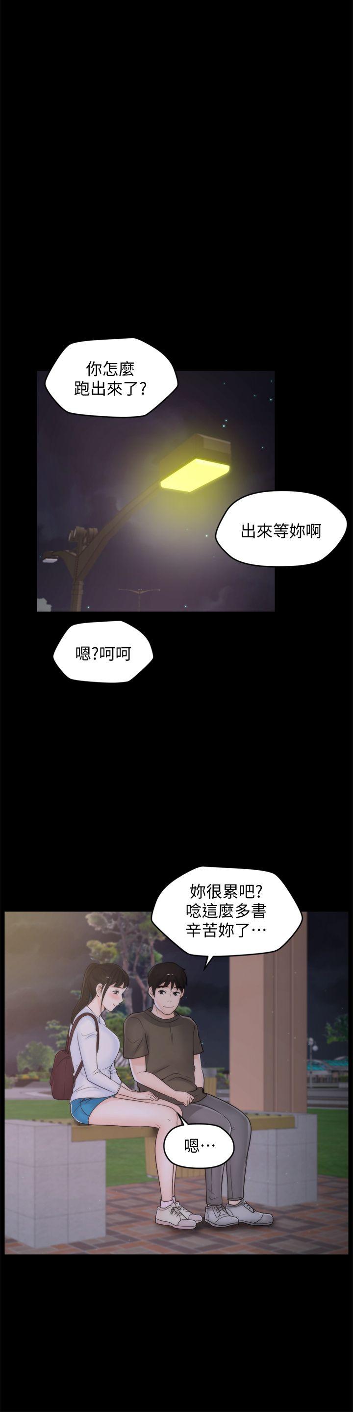 [韩国漫画] 偷偷爱 爱情,熟女人妻,巨乳大奶#[28P]-24