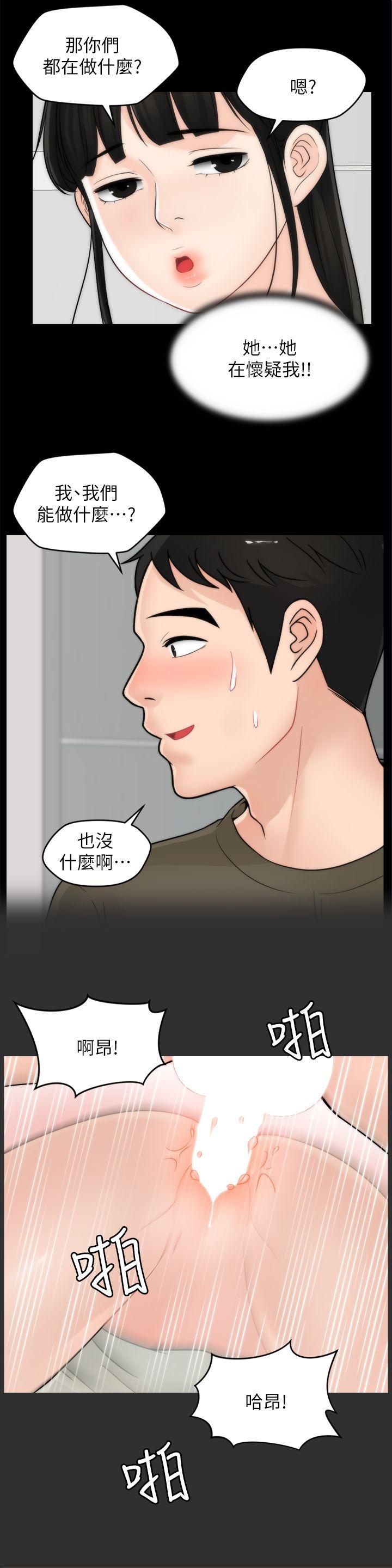 [韩国漫画] 偷偷爱 爱情,熟女人妻,巨乳大奶#[27P]-13