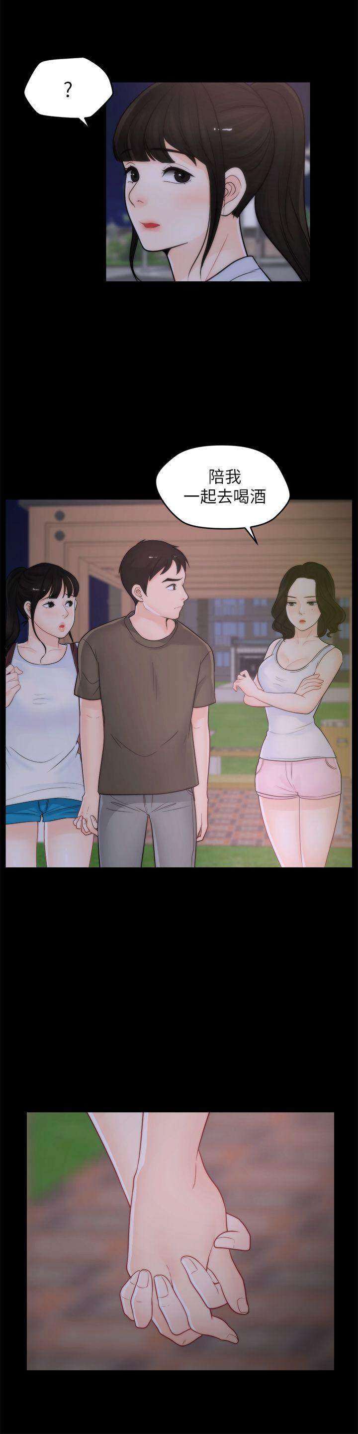 [韩国漫画] 偷偷爱 爱情,熟女人妻,巨乳大奶#[27P]-6