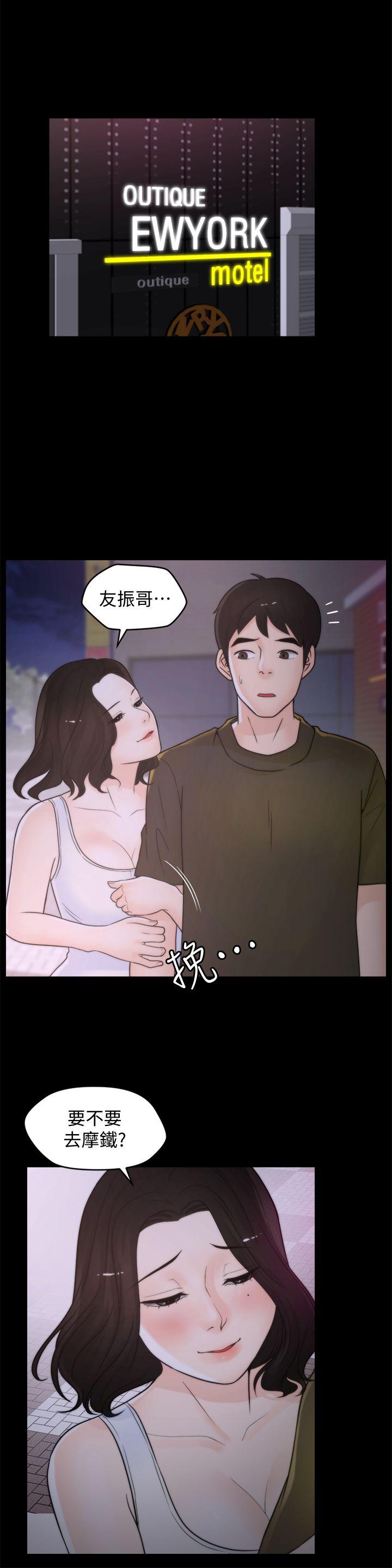 [韩国漫画] 偷偷爱 爱情,熟女人妻,巨乳大奶#[29P]-9