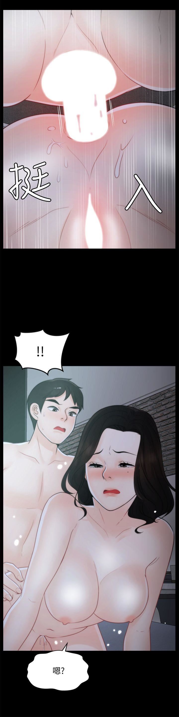 [韩国漫画] 偷偷爱 爱情,熟女人妻,巨乳大奶#[28P]-27