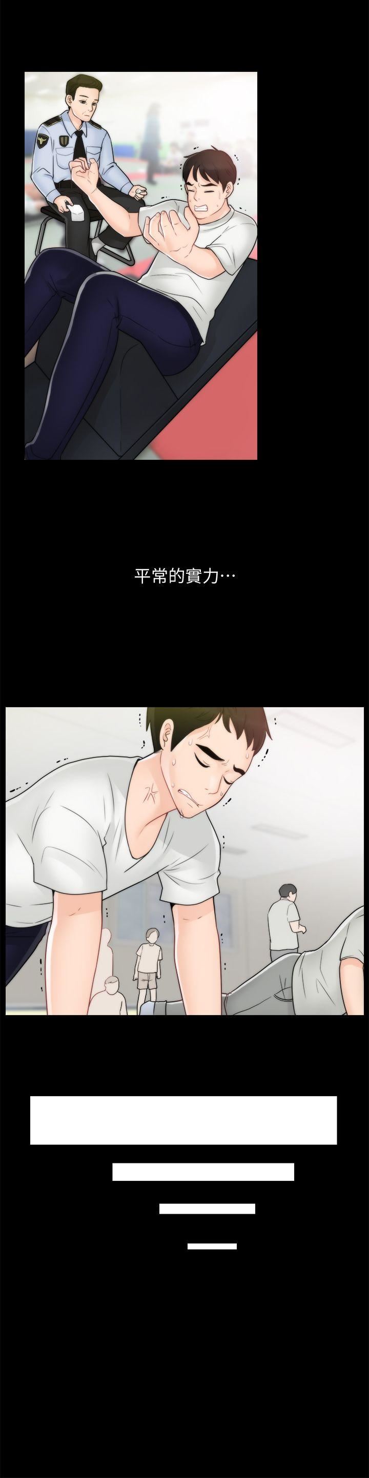 [韩国漫画] 偷偷爱 爱情,熟女人妻,巨乳大奶#[28P]-16