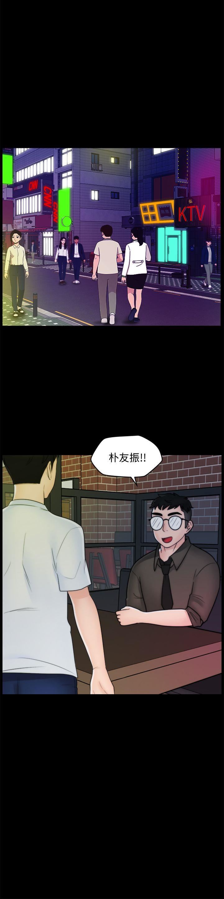 [韩国漫画] 偷偷爱 爱情,熟女人妻,巨乳大奶#[29P]-19
