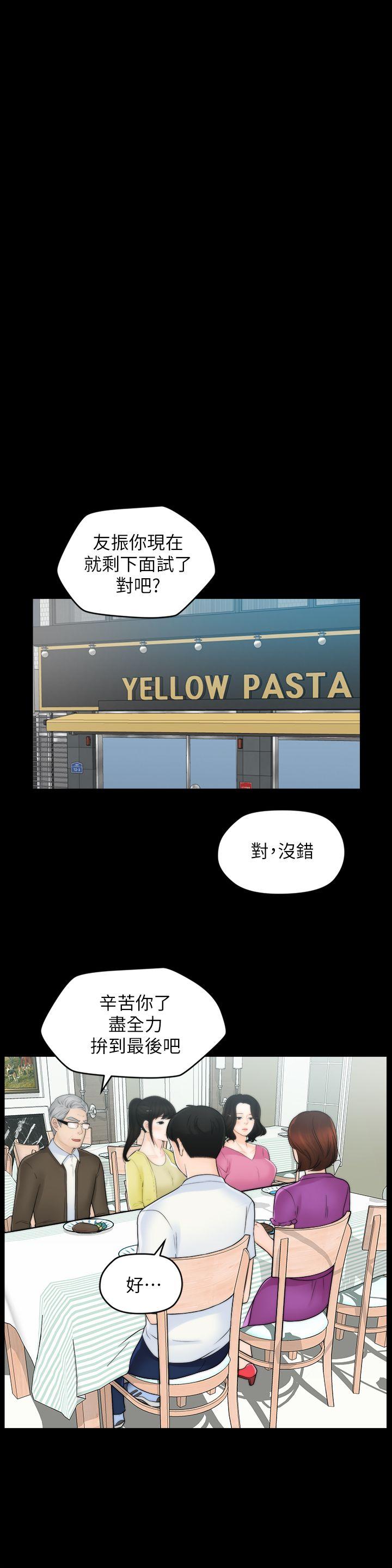 [韩国漫画] 偷偷爱 爱情,熟女人妻,巨乳大奶#[29P]-12