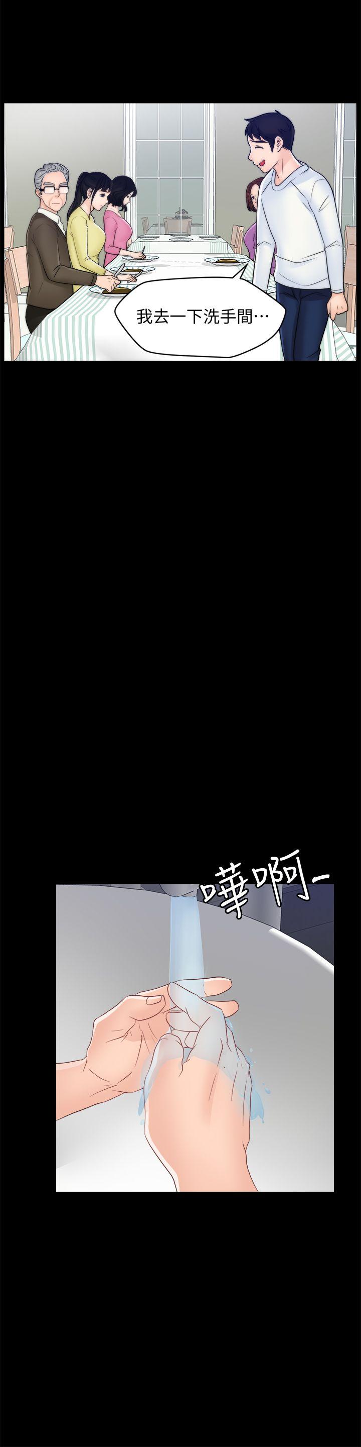 [韩国漫画] 偷偷爱 爱情,熟女人妻,巨乳大奶#[29P]-13