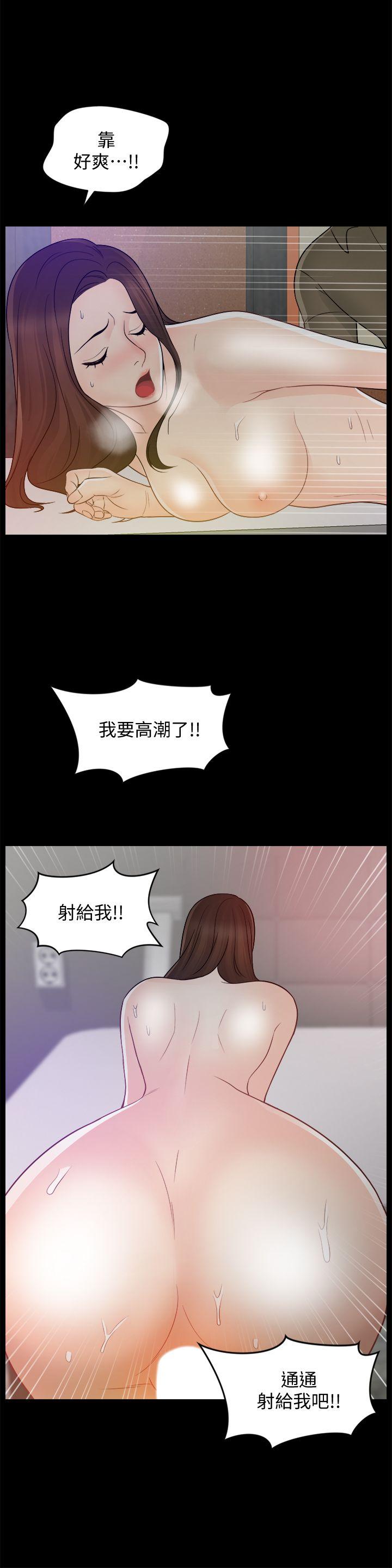[韩国漫画] 偷偷爱 爱情,熟女人妻,巨乳大奶#[29P]-6