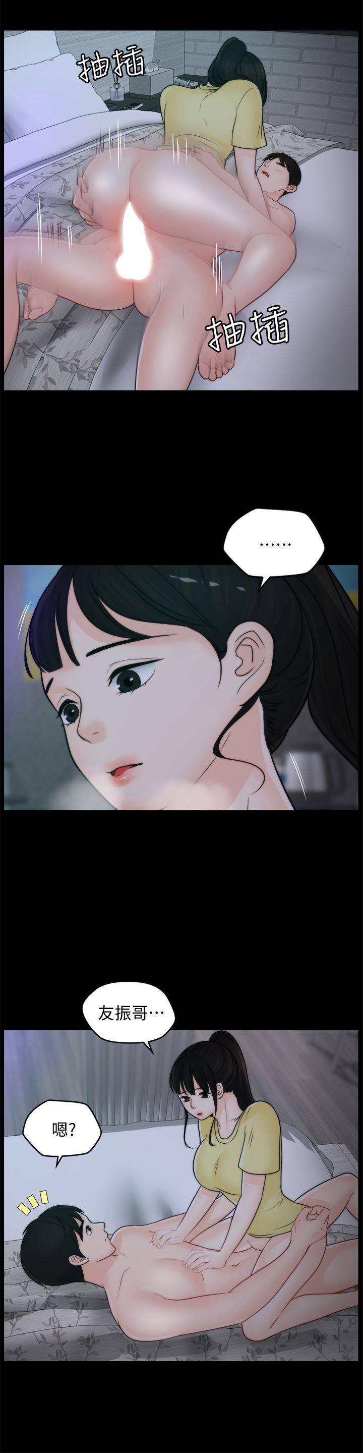[韩国漫画] 偷偷爱 爱情,熟女人妻,巨乳大奶#[16P]-11