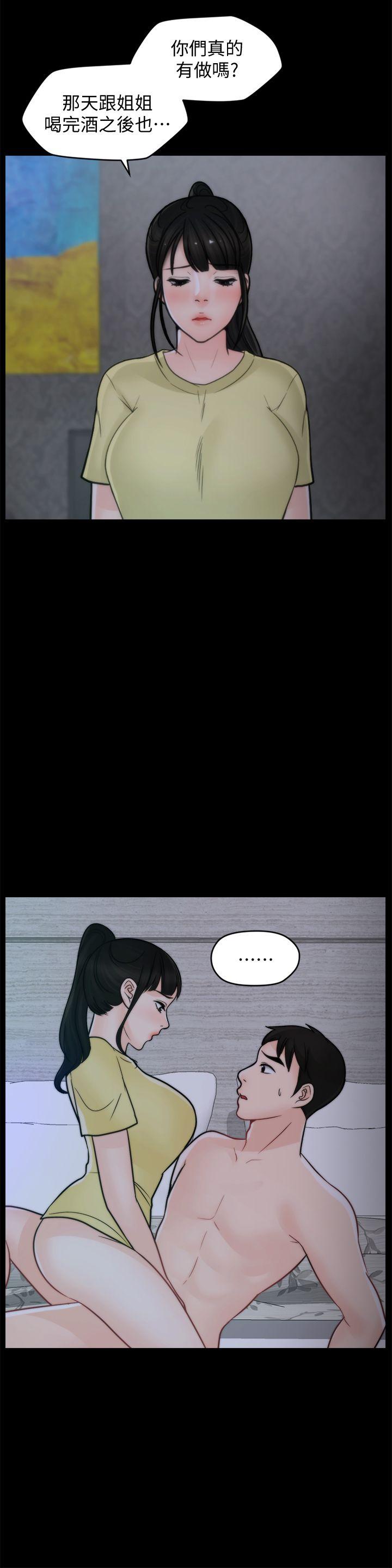[韩国漫画] 偷偷爱 爱情,熟女人妻,巨乳大奶#[16P]-14