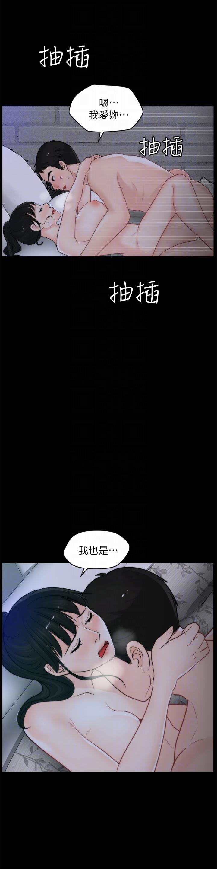 [韩国漫画] 偷偷爱 爱情,熟女人妻,巨乳大奶#[25P]-21