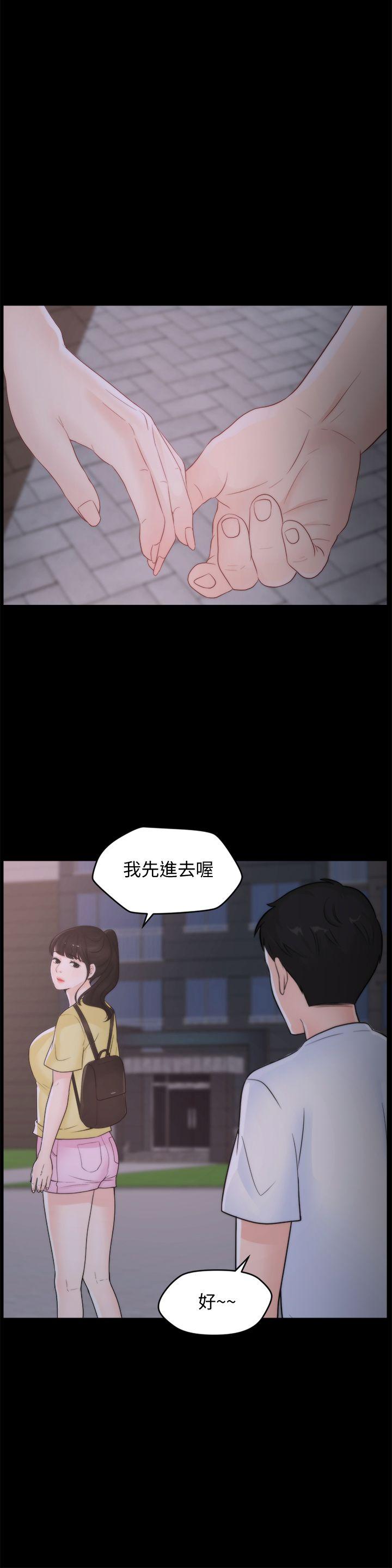[韩国漫画] 偷偷爱 爱情,熟女人妻,巨乳大奶#[31P]-8