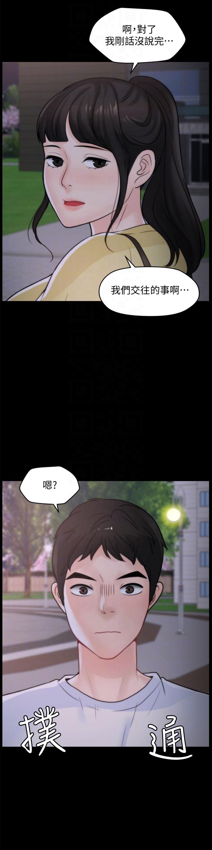[韩国漫画] 偷偷爱 爱情,熟女人妻,巨乳大奶#[31P]-9